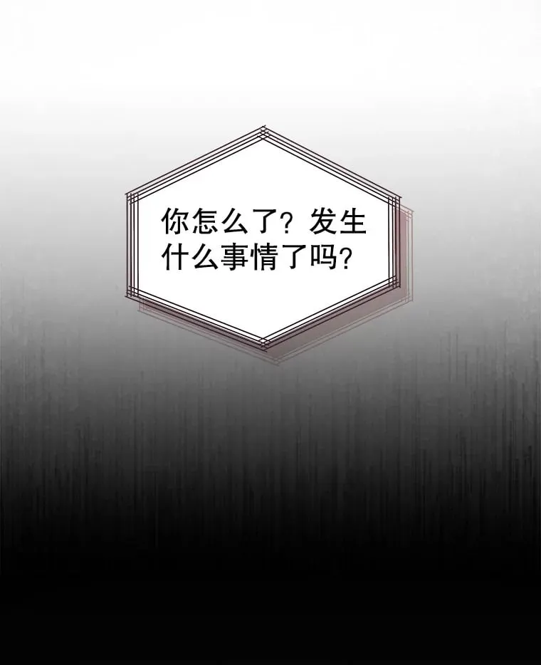 40.寻找灵感 第117页