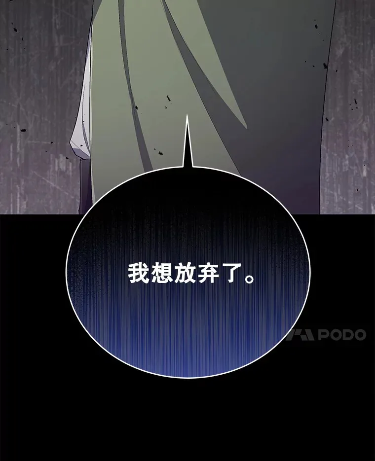 40.寻找灵感 第119页
