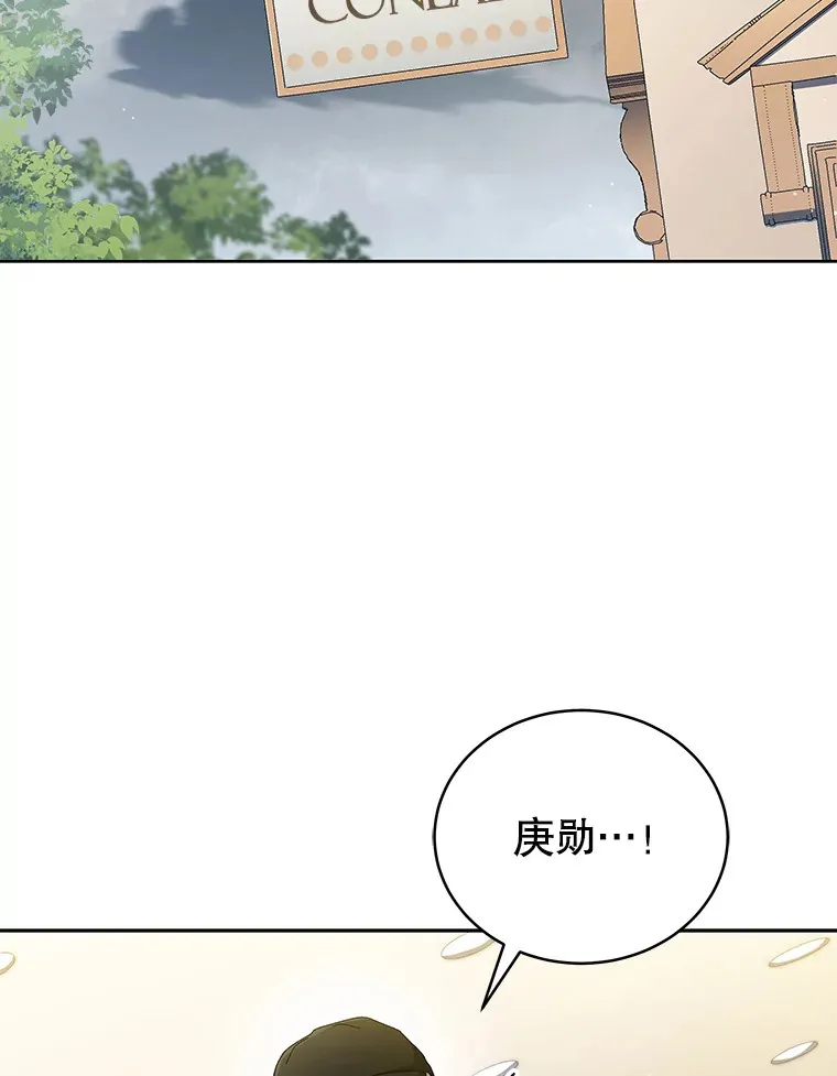 40.寻找灵感 第122页