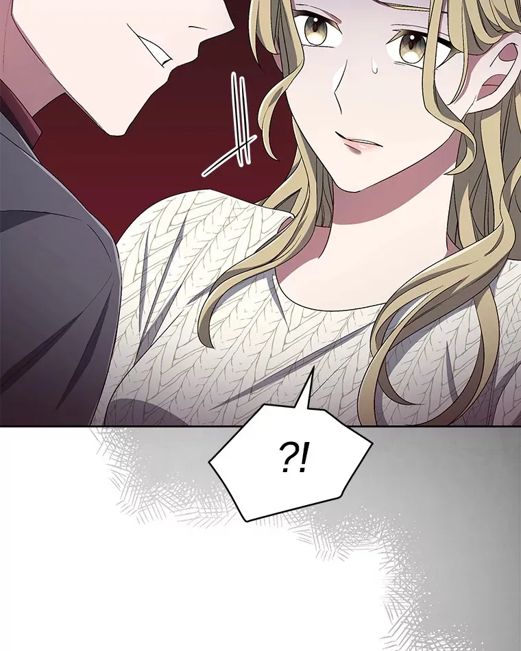43.骚扰 第87页