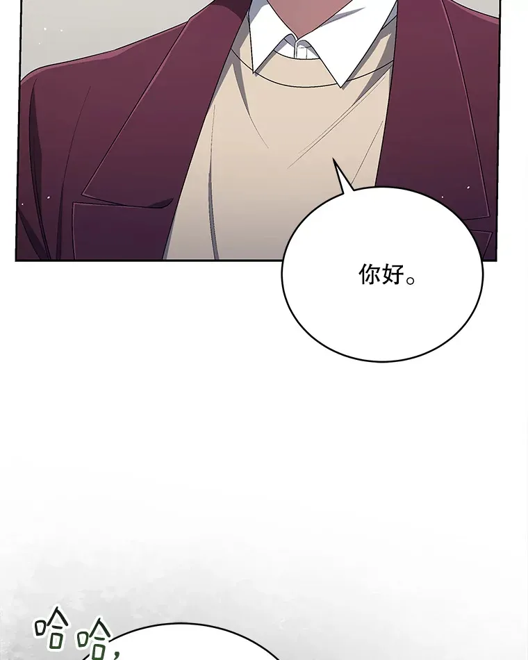 47.奇怪的Snap 第46页