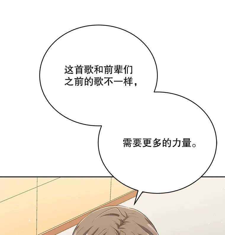 47.奇怪的Snap 第67页