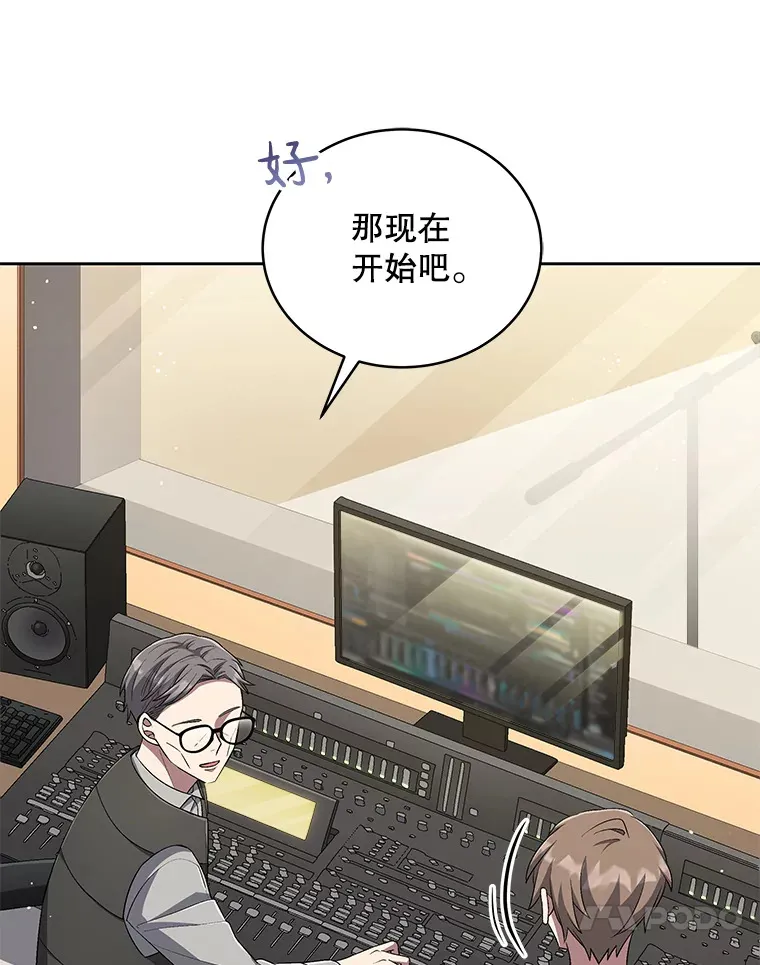 47.奇怪的Snap 第69页