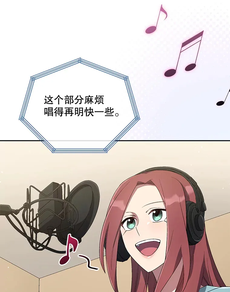 47.奇怪的Snap 第78页