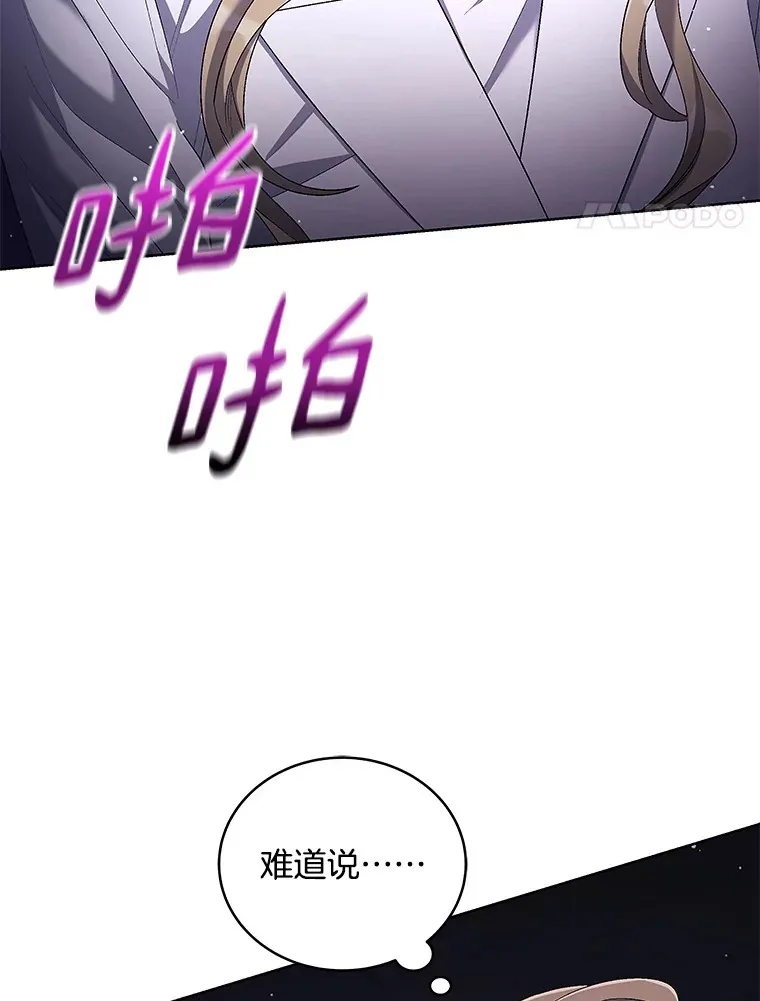 46.参观Snap娱乐 第4页