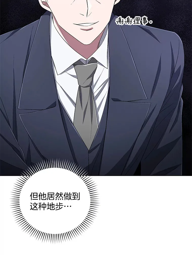 46.参观Snap娱乐 第11页