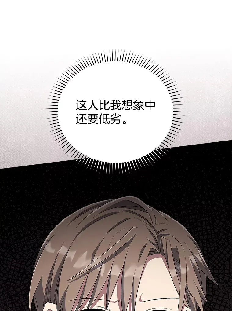 46.参观Snap娱乐 第12页