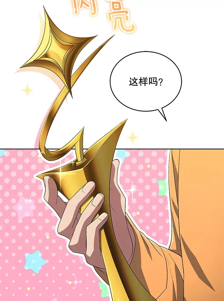 46.参观Snap娱乐 第15页