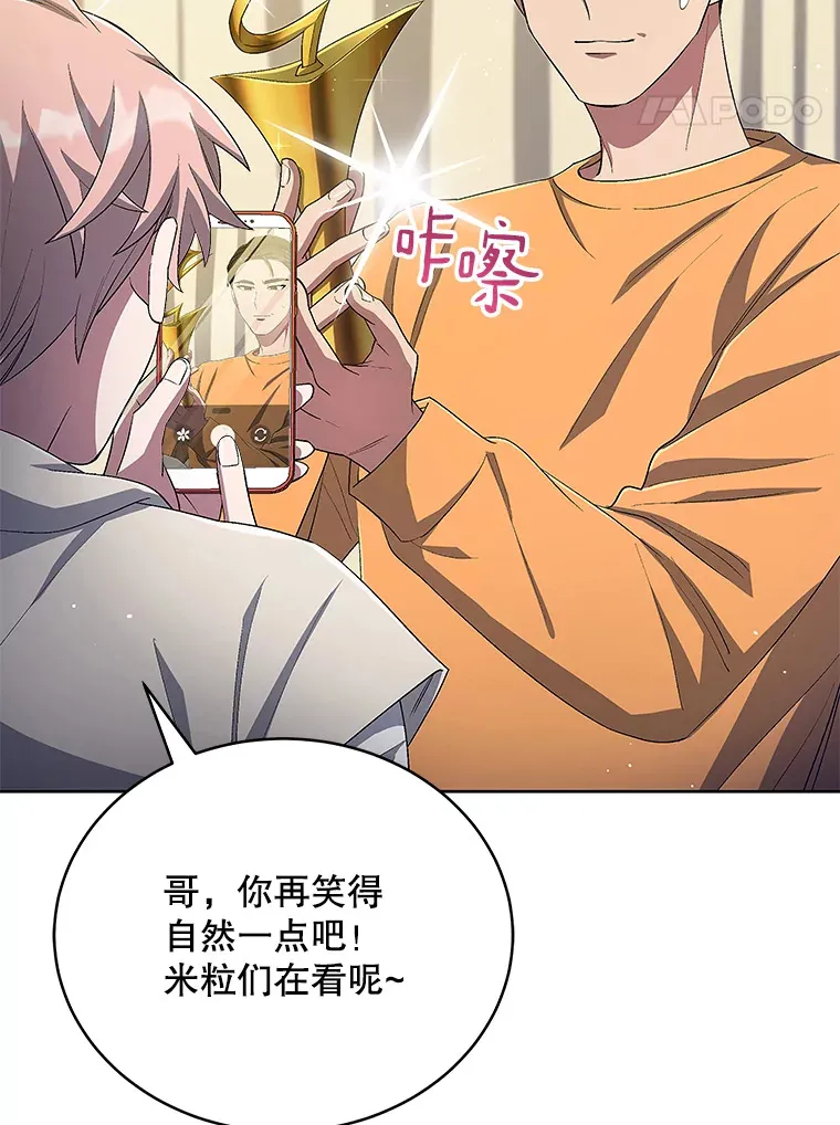46.参观Snap娱乐 第17页