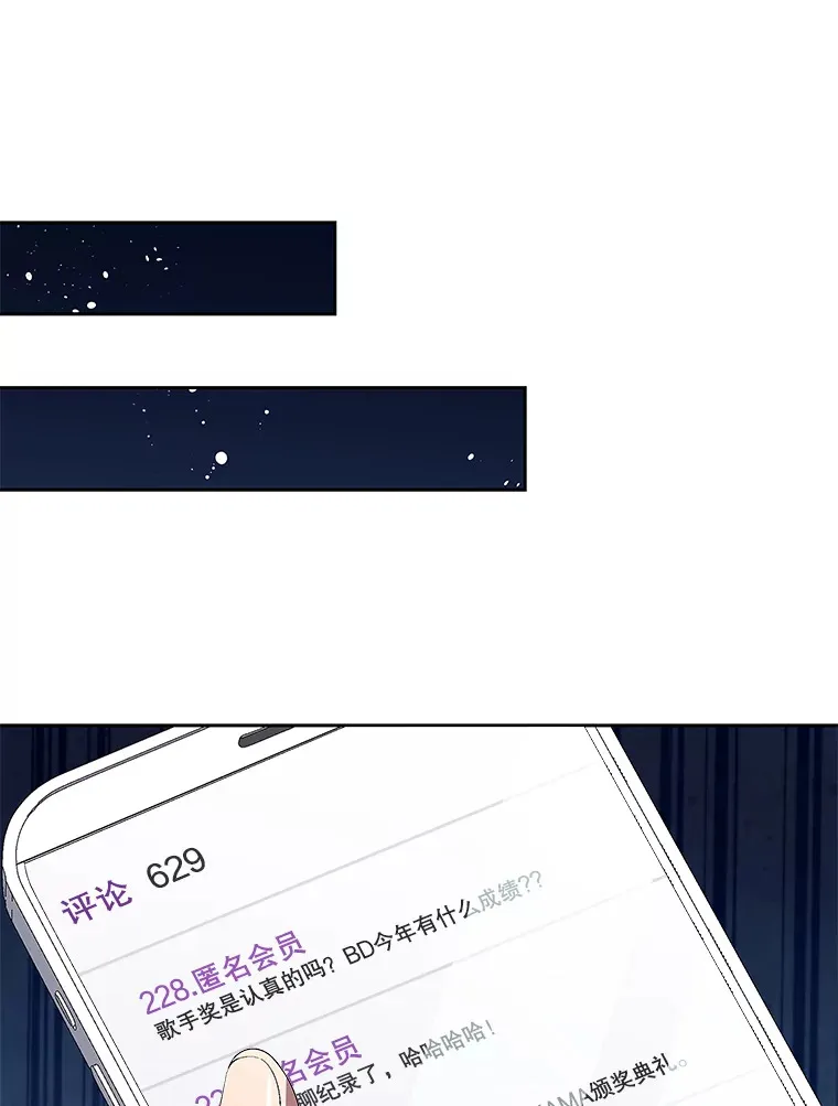 46.参观Snap娱乐 第24页