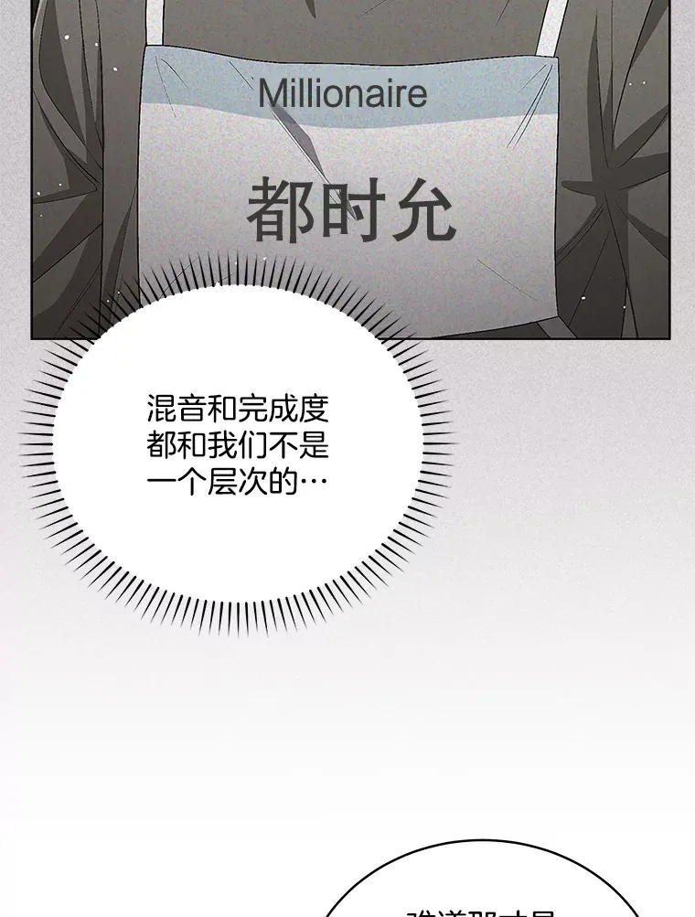 46.参观Snap娱乐 第29页