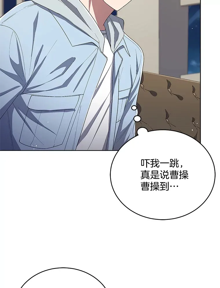 46.参观Snap娱乐 第35页