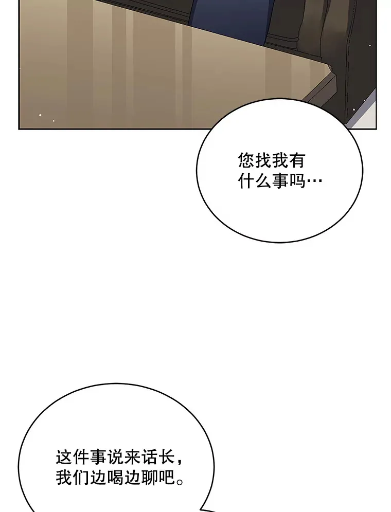 46.参观Snap娱乐 第37页