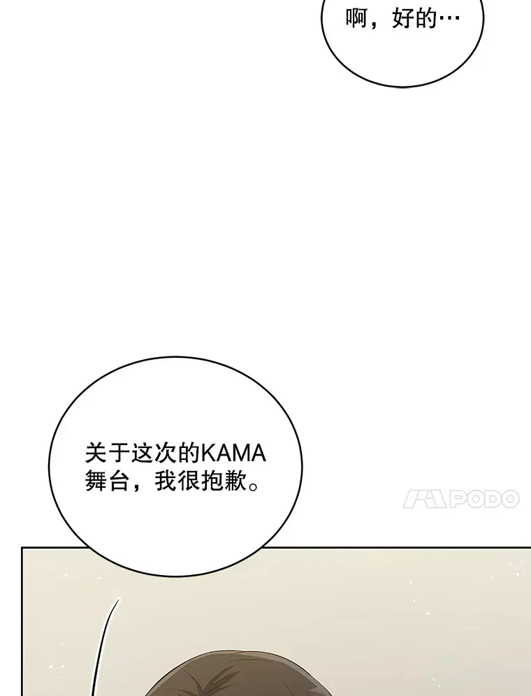 46.参观Snap娱乐 第39页