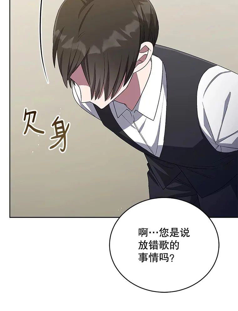 46.参观Snap娱乐 第40页