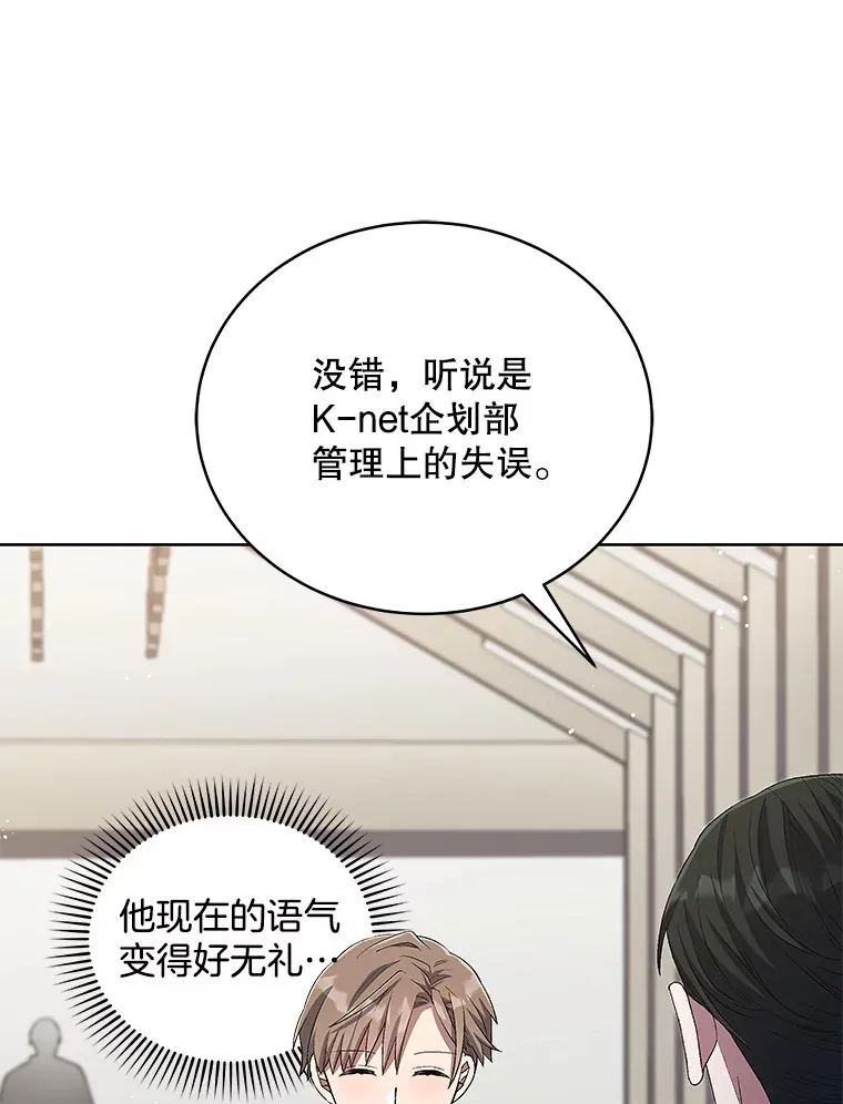 46.参观Snap娱乐 第41页