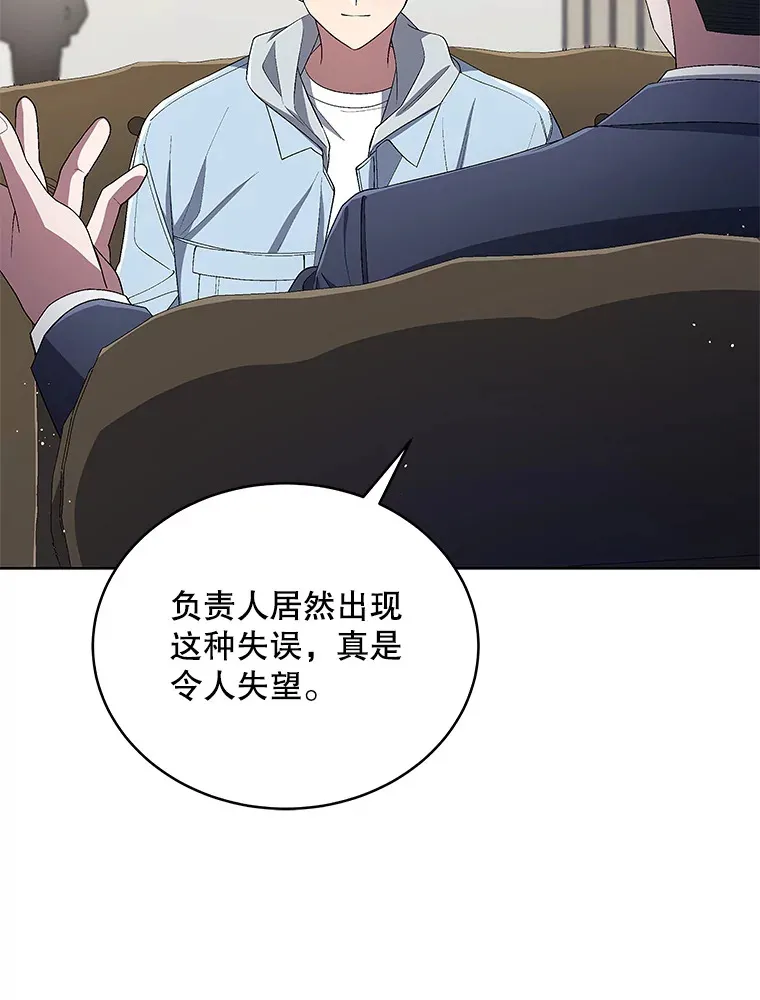 46.参观Snap娱乐 第42页