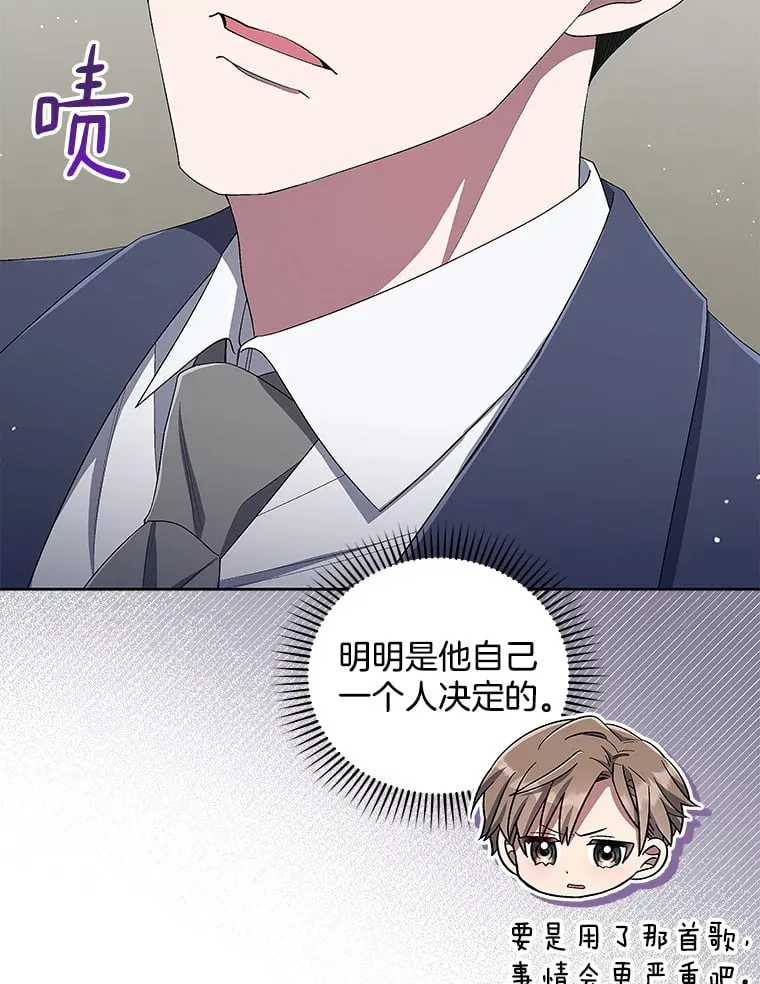 46.参观Snap娱乐 第44页