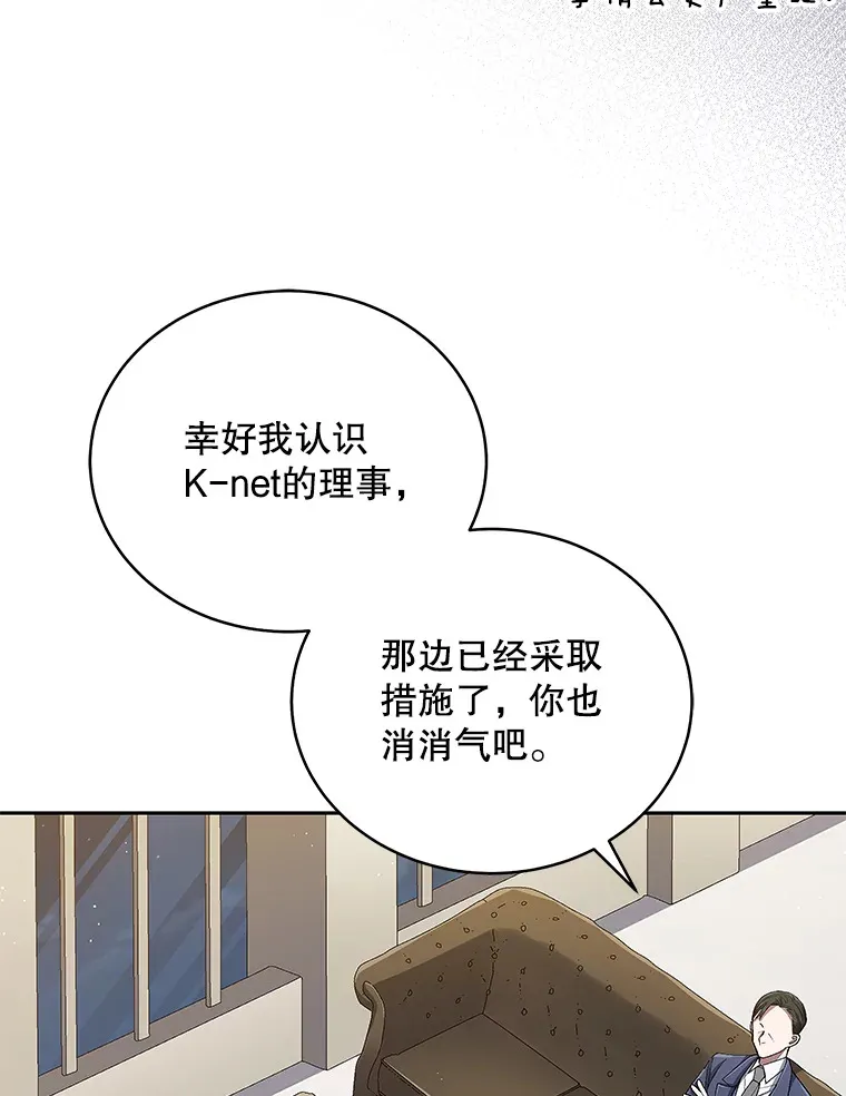 46.参观Snap娱乐 第45页
