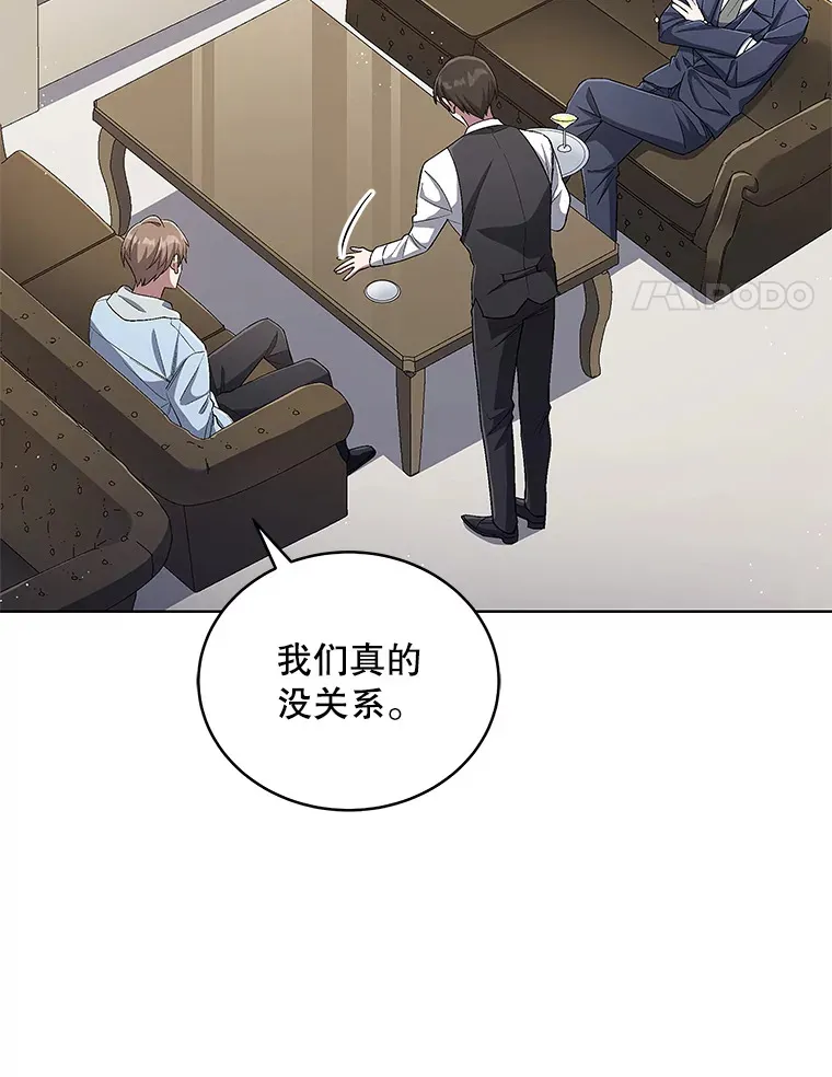 46.参观Snap娱乐 第46页