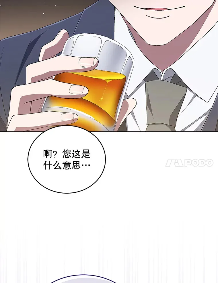 46.参观Snap娱乐 第49页