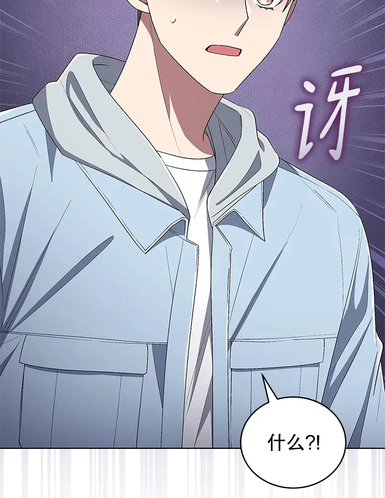 46.参观Snap娱乐 第51页