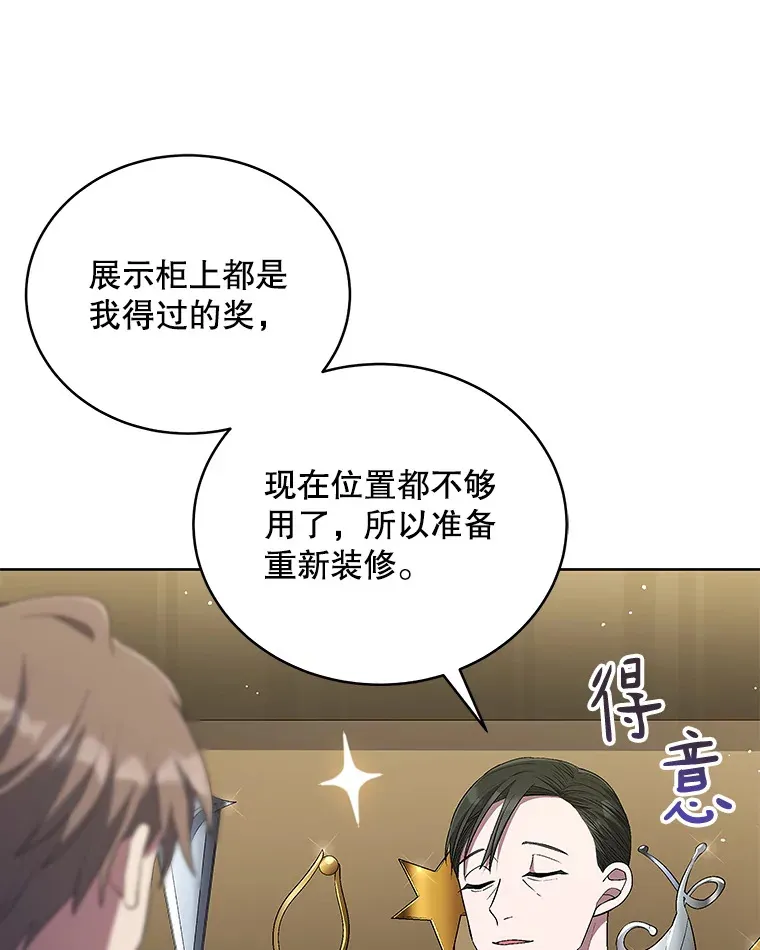 46.参观Snap娱乐 第66页