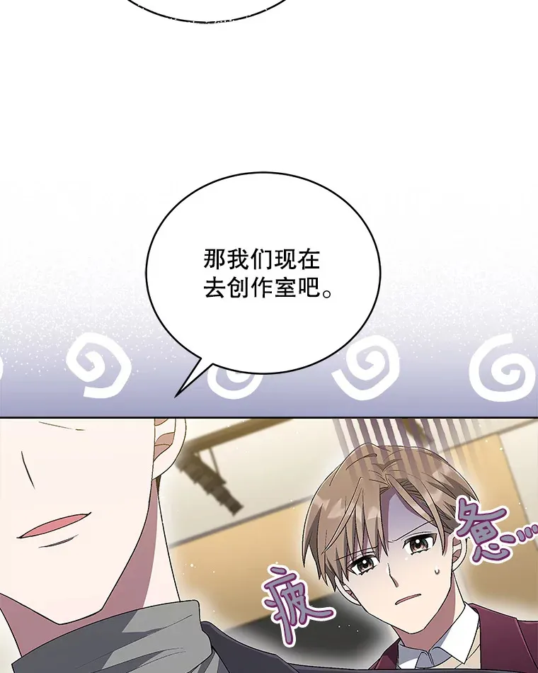 46.参观Snap娱乐 第68页