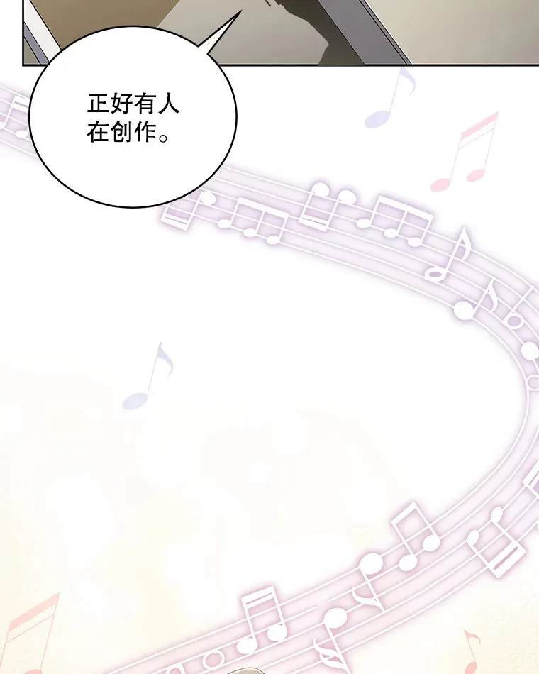 46.参观Snap娱乐 第71页
