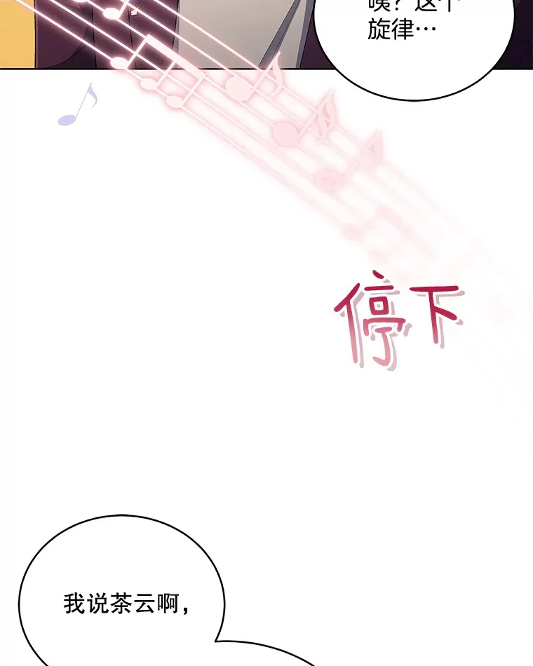 46.参观Snap娱乐 第73页