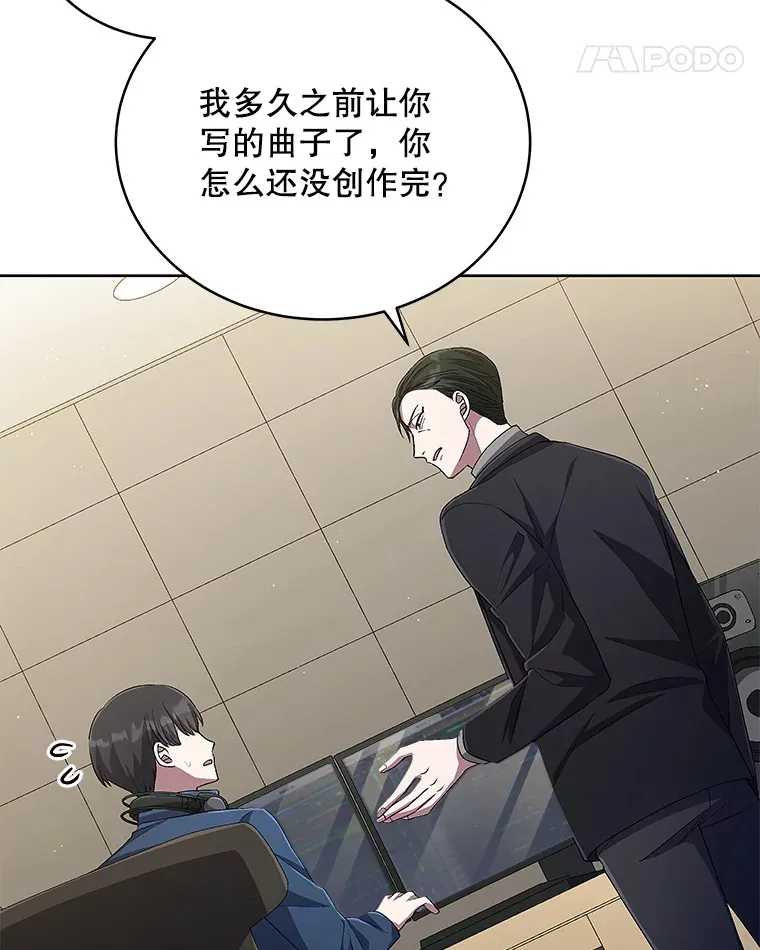 46.参观Snap娱乐 第74页