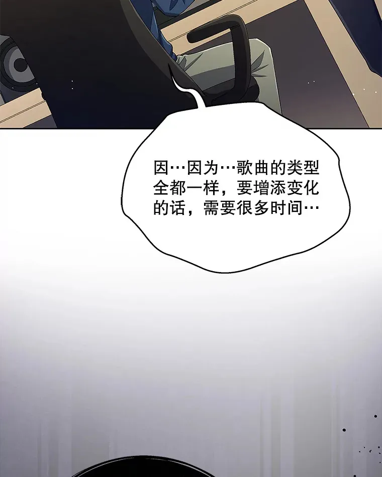 46.参观Snap娱乐 第75页