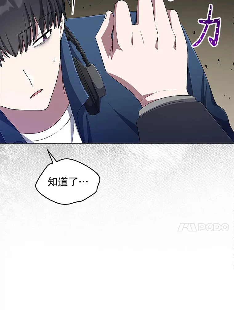 46.参观Snap娱乐 第80页