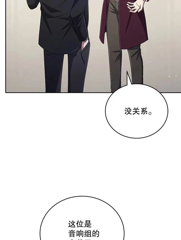 46.参观Snap娱乐 第82页