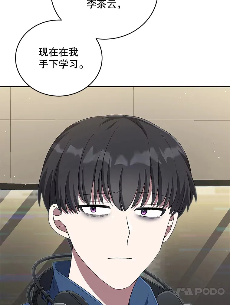 46.参观Snap娱乐 第83页