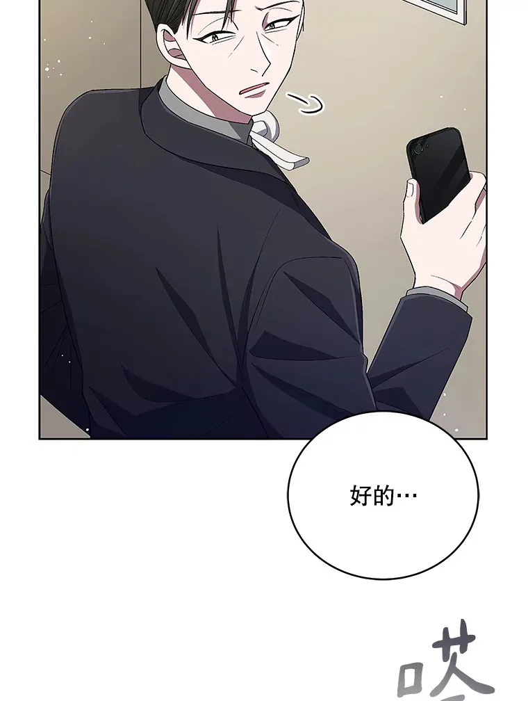 46.参观Snap娱乐 第86页