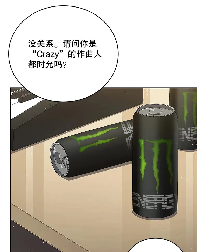 46.参观Snap娱乐 第89页