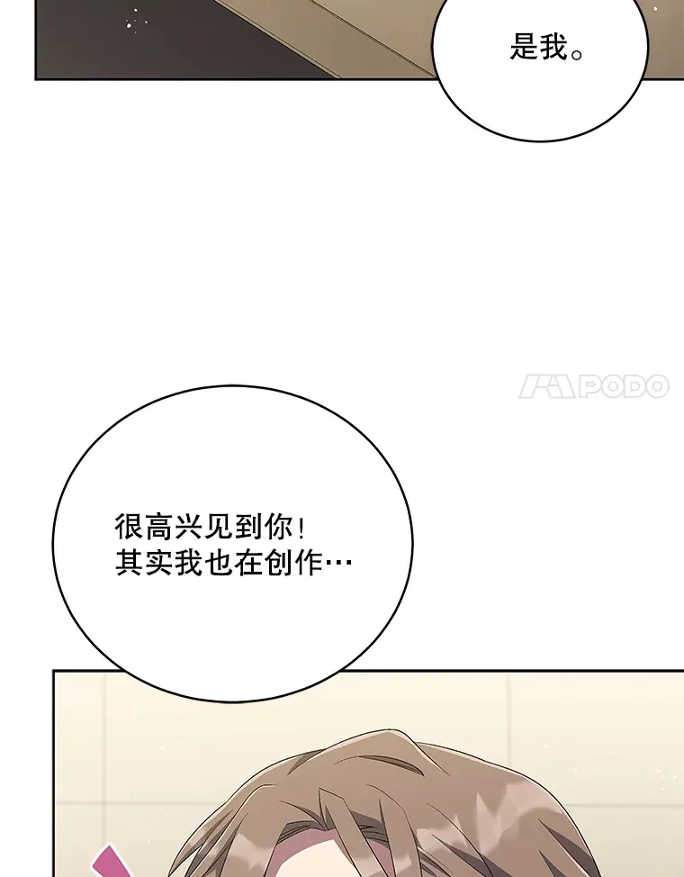 46.参观Snap娱乐 第90页
