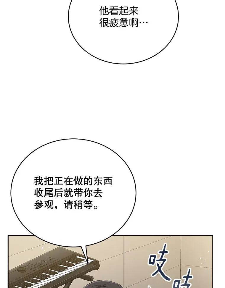 46.参观Snap娱乐 第96页