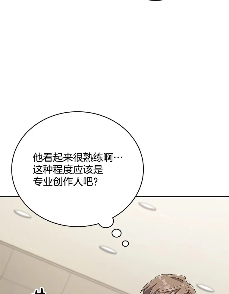 46.参观Snap娱乐 第98页