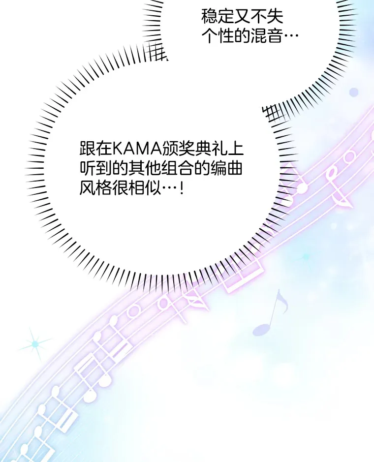 46.参观Snap娱乐 第106页