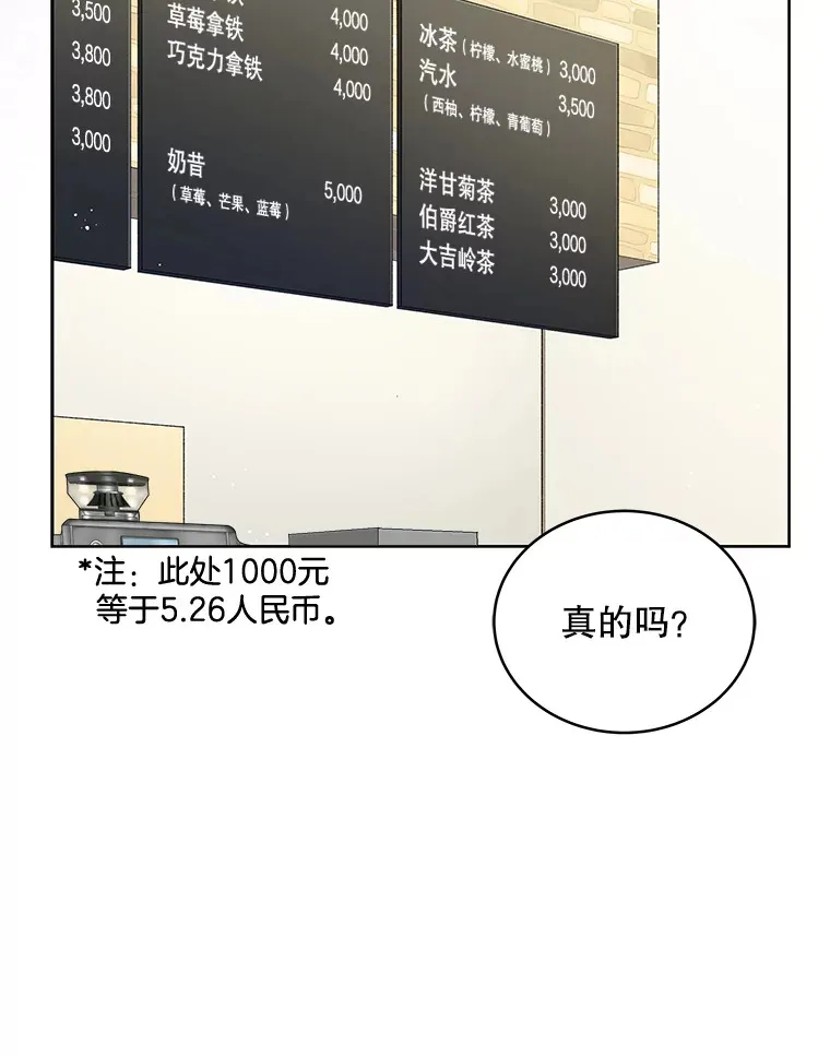 48.合作提议 第49页
