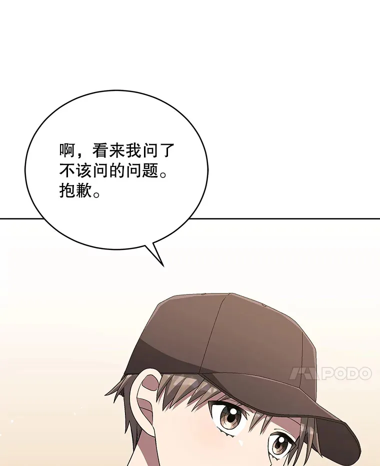 48.合作提议 第57页