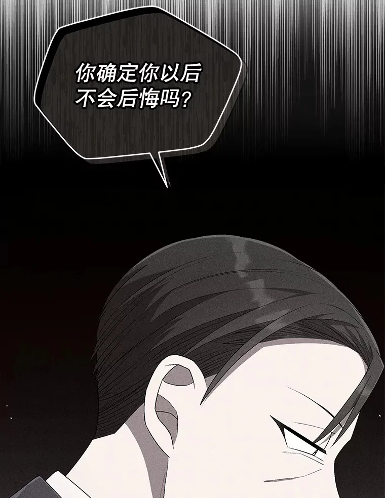 50.收集证据 第22页
