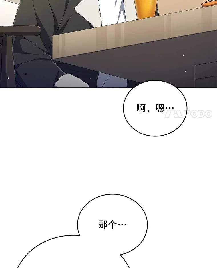 50.收集证据 第31页