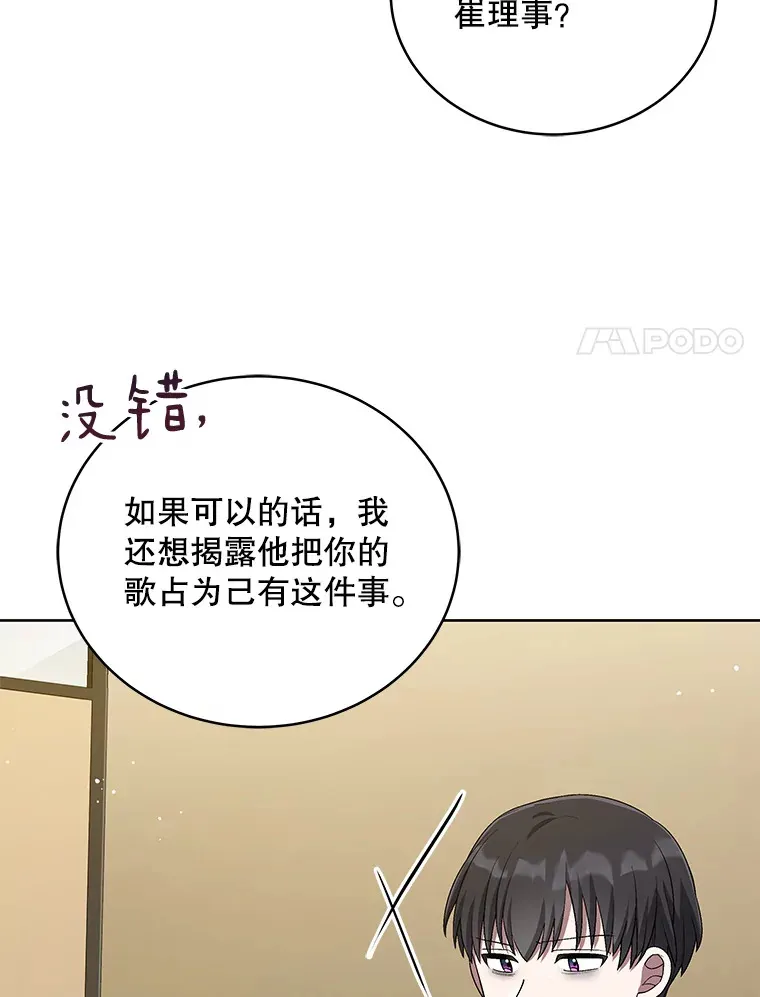 50.收集证据 第75页