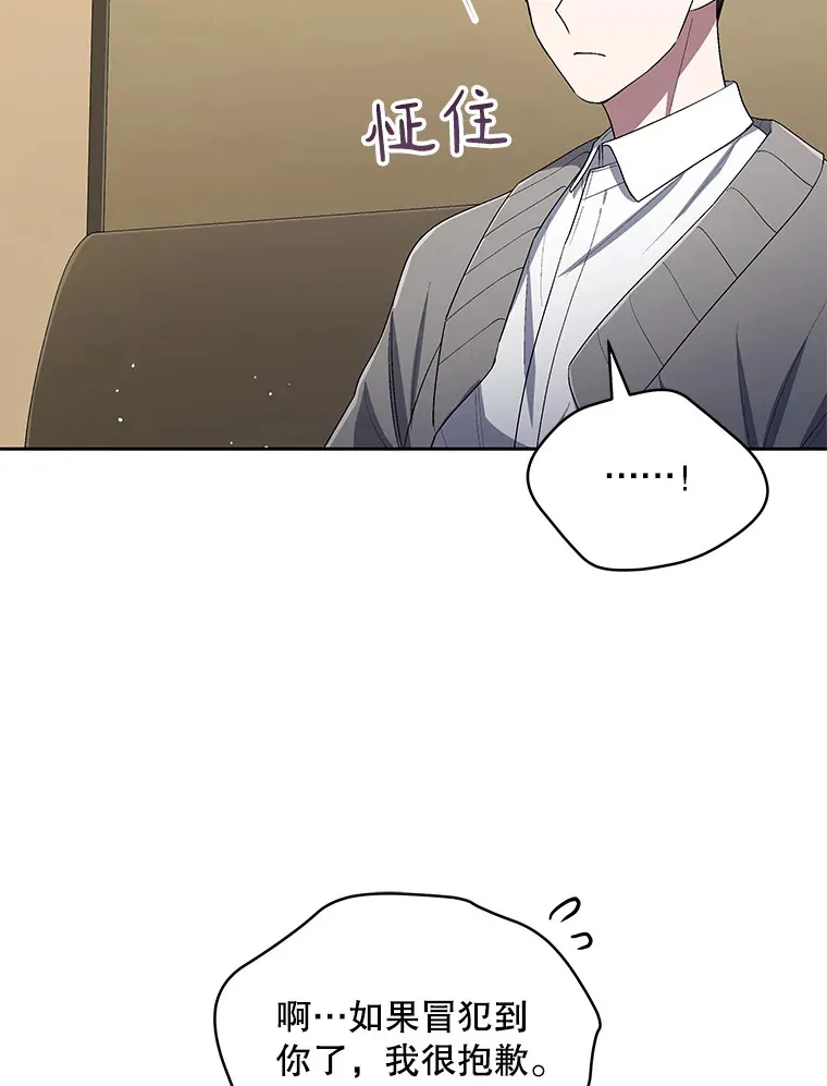 50.收集证据 第76页