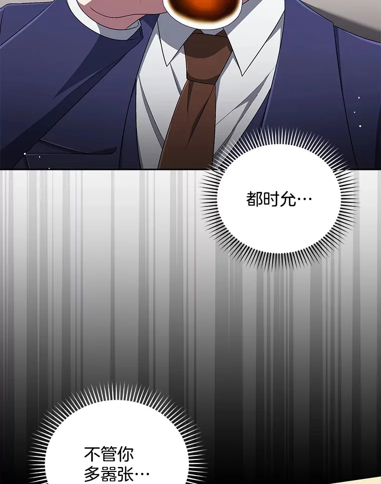50.收集证据 第104页