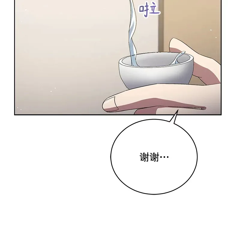 49.拒绝提议 第56页