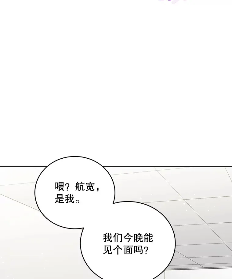 51.开始反击 第49页